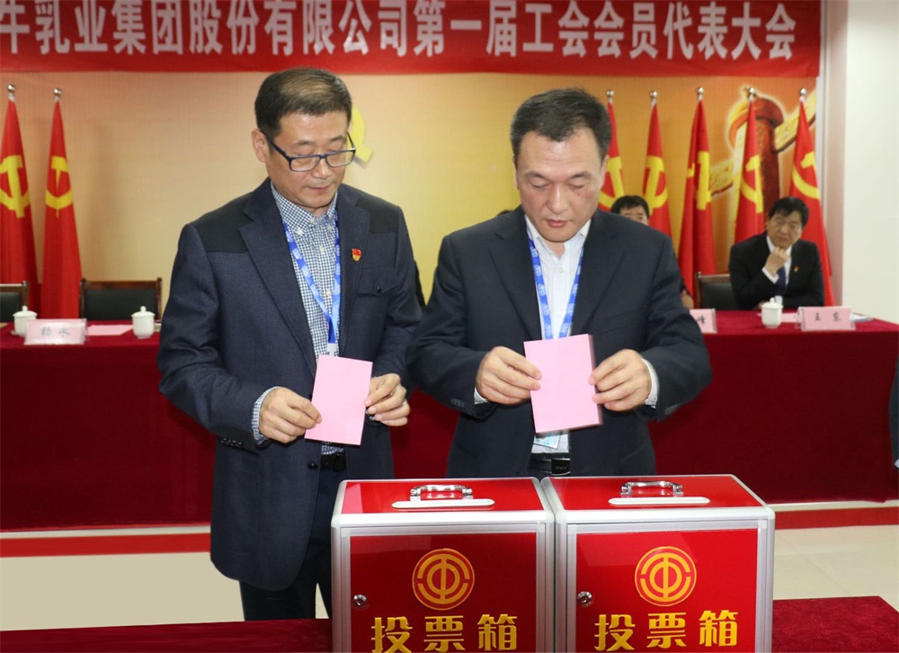 开云手机站入口  第一届工会会员代表大会胜利召开