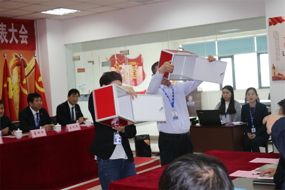 开云手机站入口  第一届工会会员代表大会胜利召开