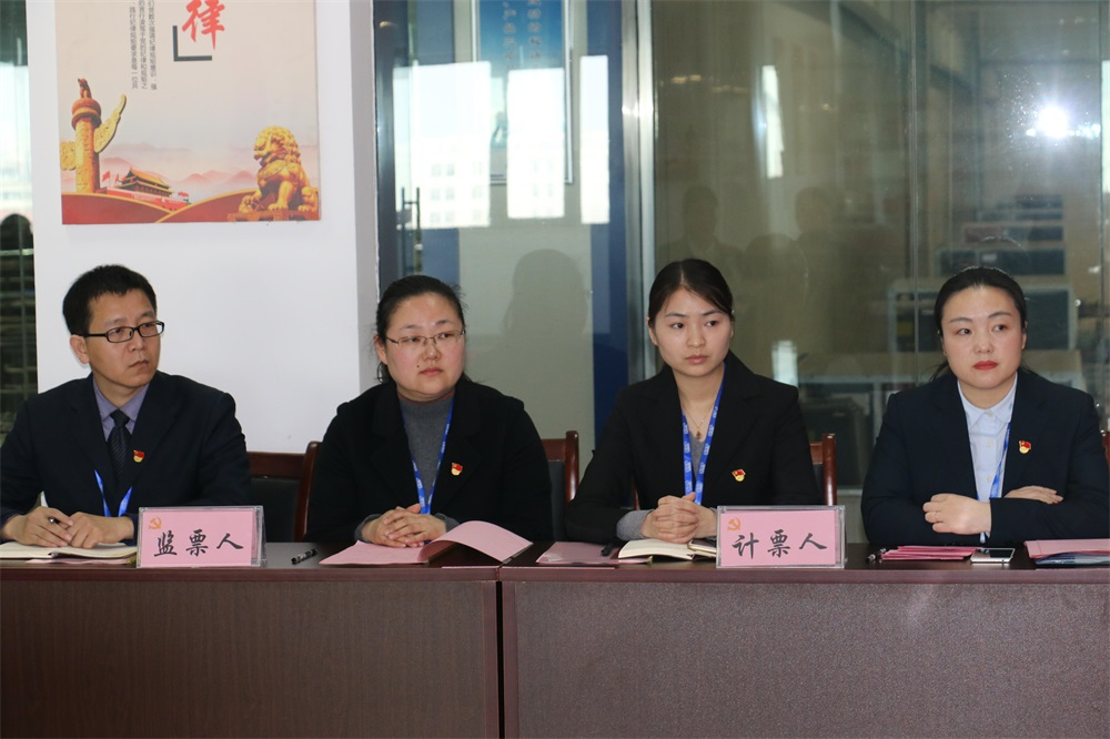 热烈庆祝中国共产党河南开云（中国）生物科技有限公司党员大会胜利召开
