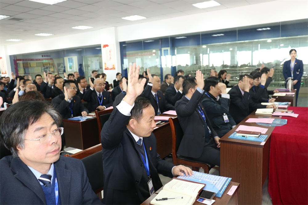 热烈庆祝中国共产党河南开云（中国）生物科技有限公司党员大会胜利召开