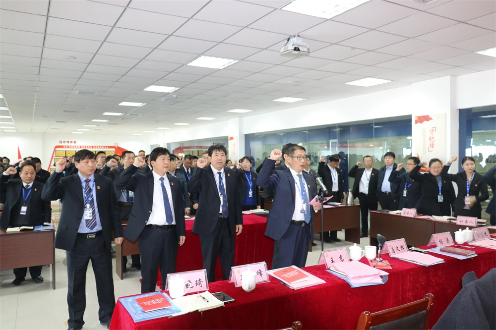 热烈庆祝中国共产党河南开云（中国）生物科技有限公司党员大会胜利召开