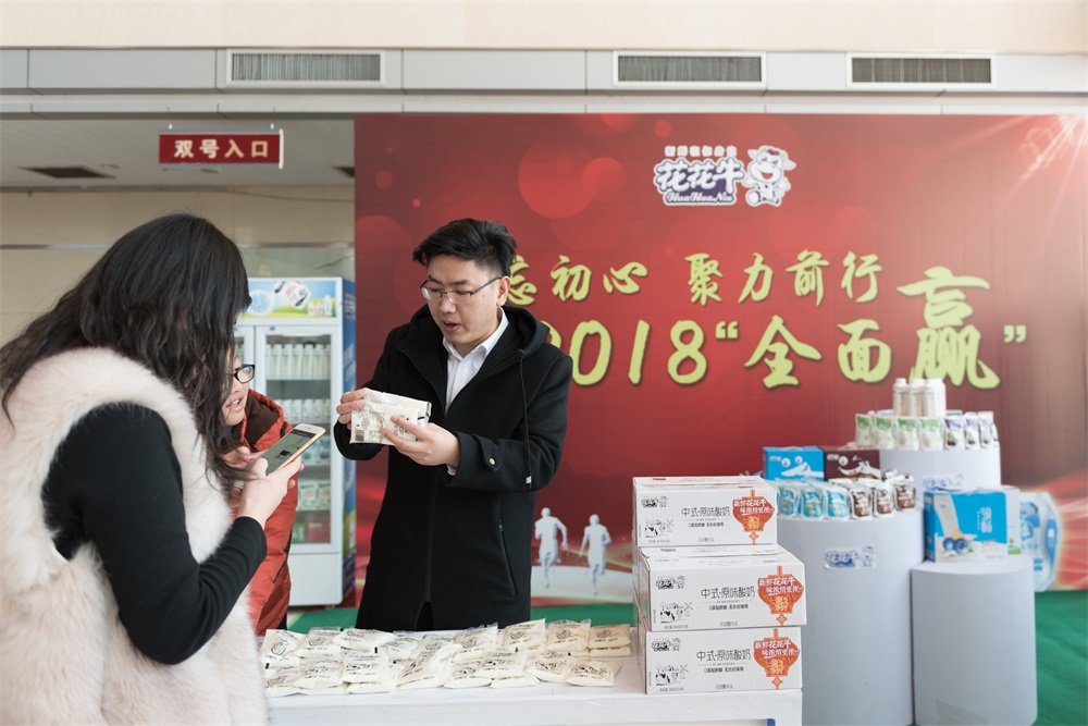 “不忘初心、聚力前行” 开云（中国）集团2018迎新春联欢会隆重举行