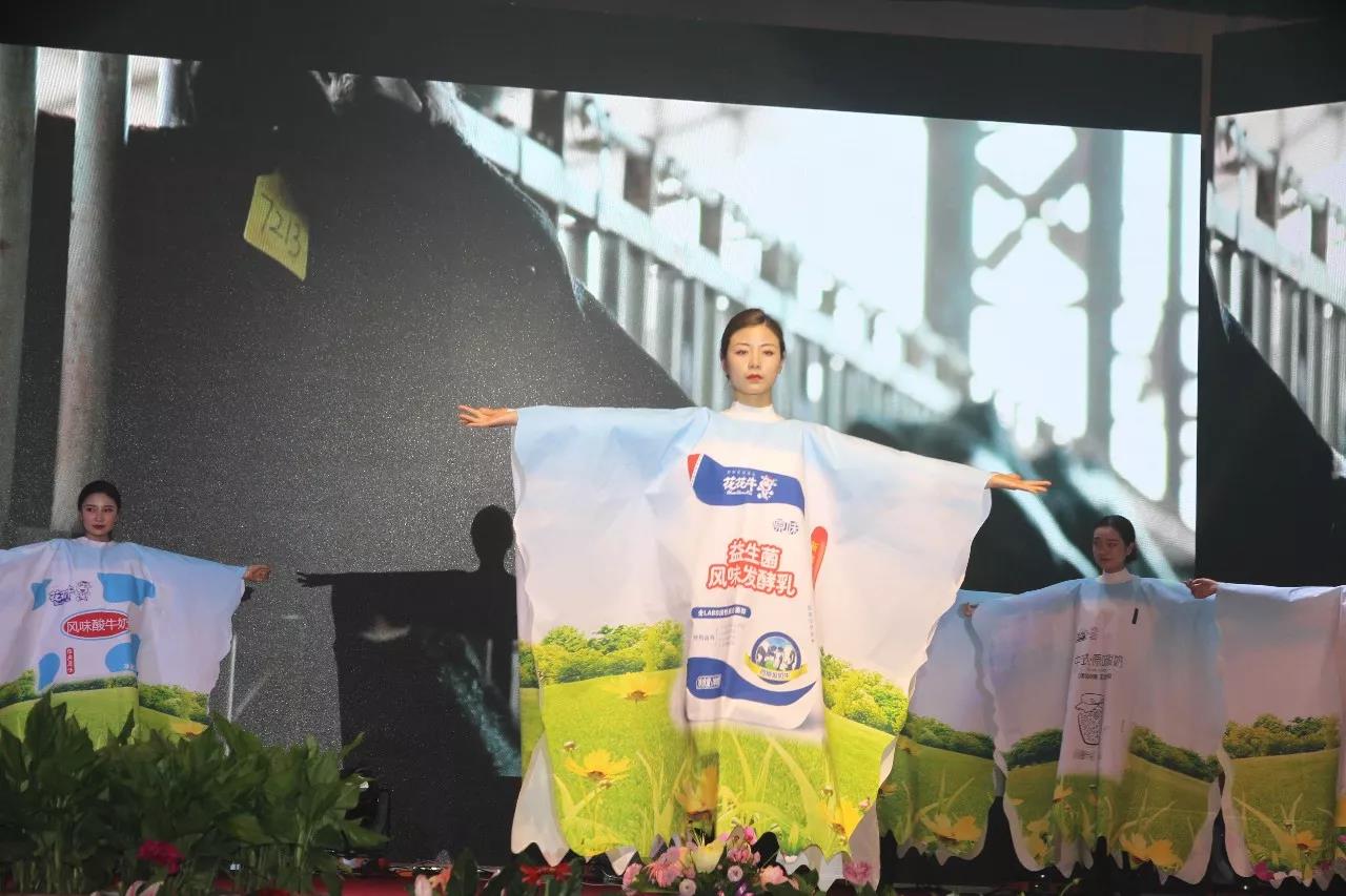 新起点·新征程·不忘初心·砥砺前行| 2018开云（中国）乳业集团客户大会胜利召开