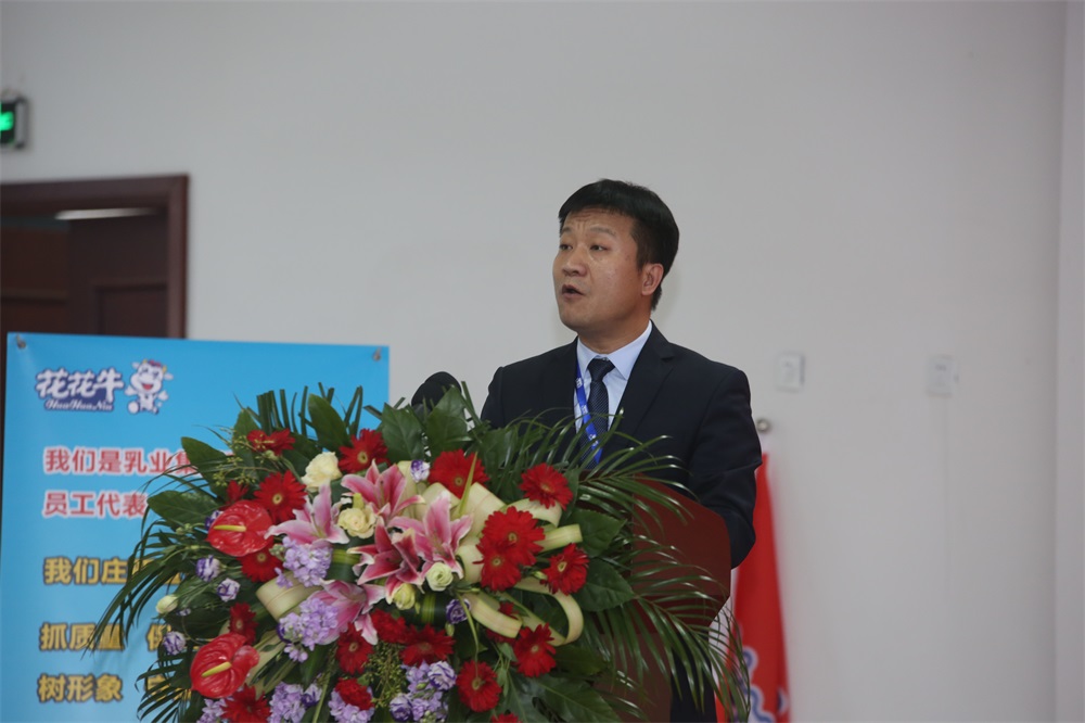 河南开云（中国）生物科技有限公司 2018年度工作会议隆重举行