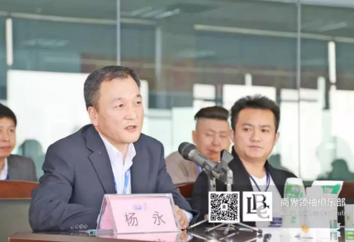 商界领袖俱乐部精英参访开云（中国）！