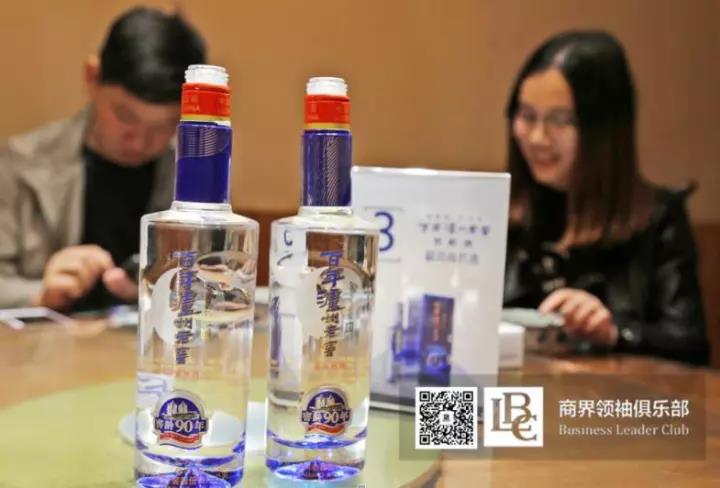 商界领袖俱乐部精英参访开云（中国）！