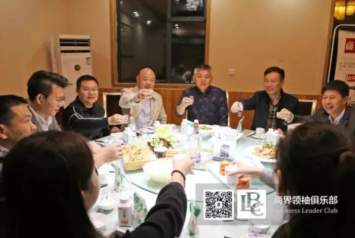 商界领袖俱乐部精英参访开云（中国）！