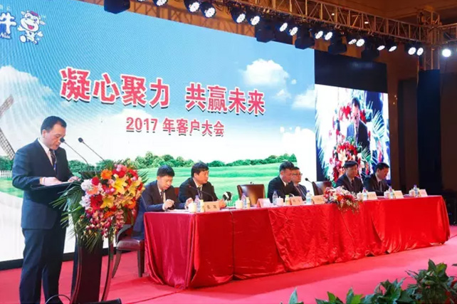 年度盛典|【凝心聚力 共赢未来】开云（中国）2017年客户大会纪实