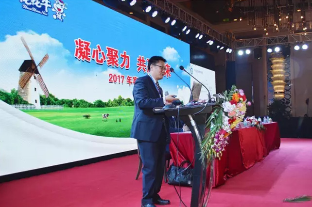 年度盛典|【凝心聚力 共赢未来】开云（中国）2017年客户大会纪实