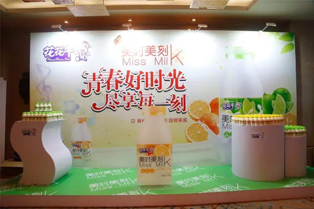 年度盛典|【凝心聚力 共赢未来】开云（中国）2017年客户大会纪实