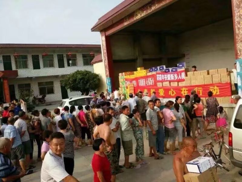 开云（中国）爱心在行动，关爱新乡受灾人民