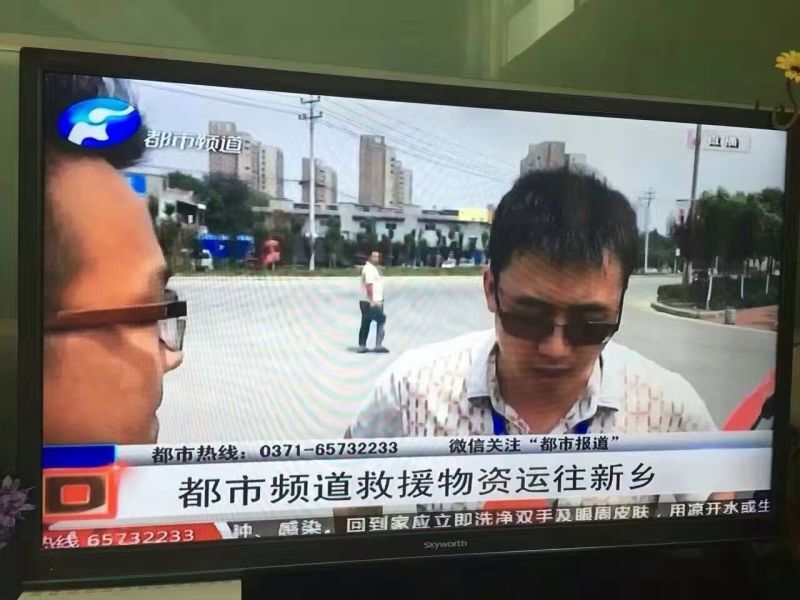 开云（中国）爱心在行动，关爱新乡受灾人民