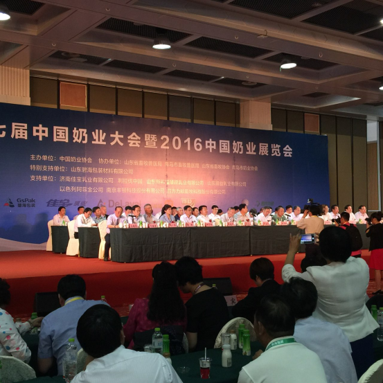 开云（中国）牛气冲天！农业部长品尝“领畅”点赞，又获国际奶业平台青睐