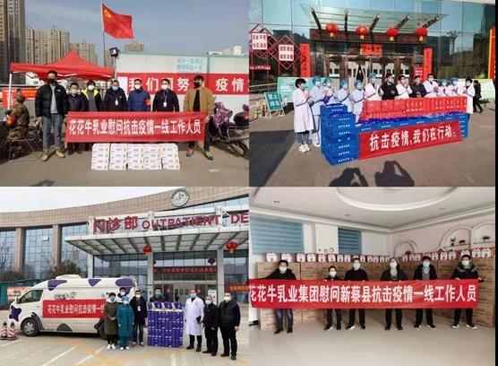 开云（中国） | 全面复工 确保百姓所需 看中原乳企开云（中国）如何助力抗疫