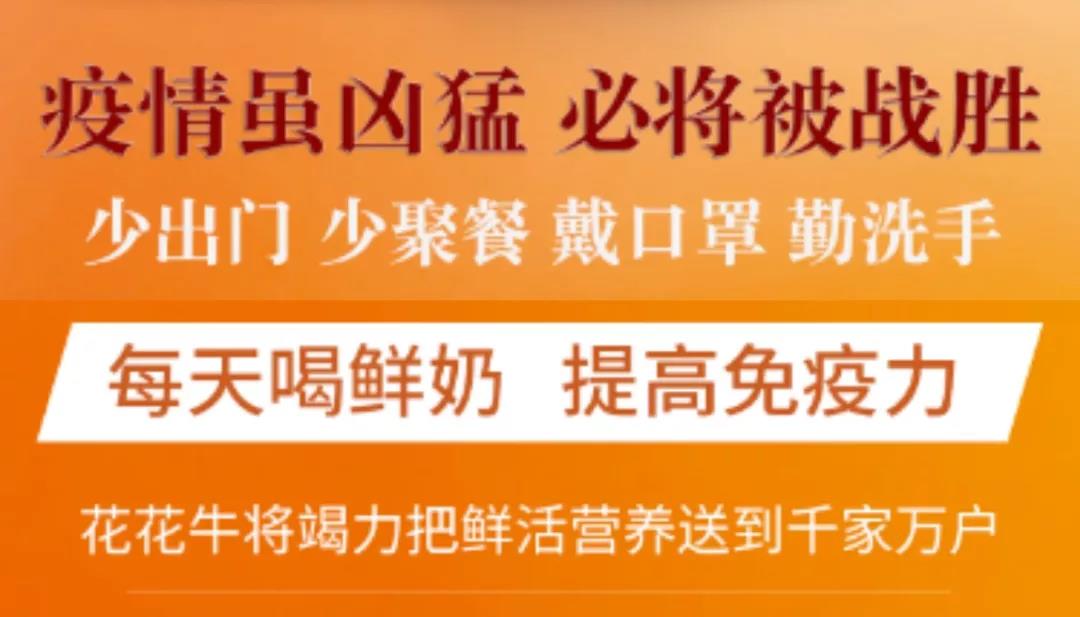 疫情防控 | 保障市场供给 开云（中国）在行动
