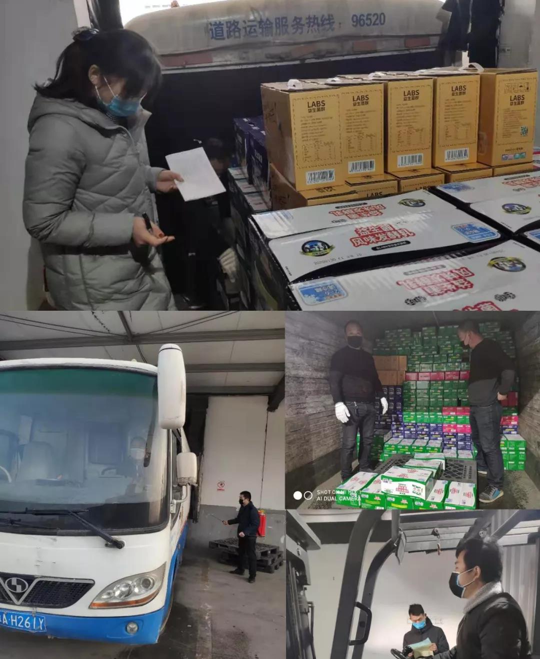 疫情防控 | 保障市场供给 开云（中国）在行动