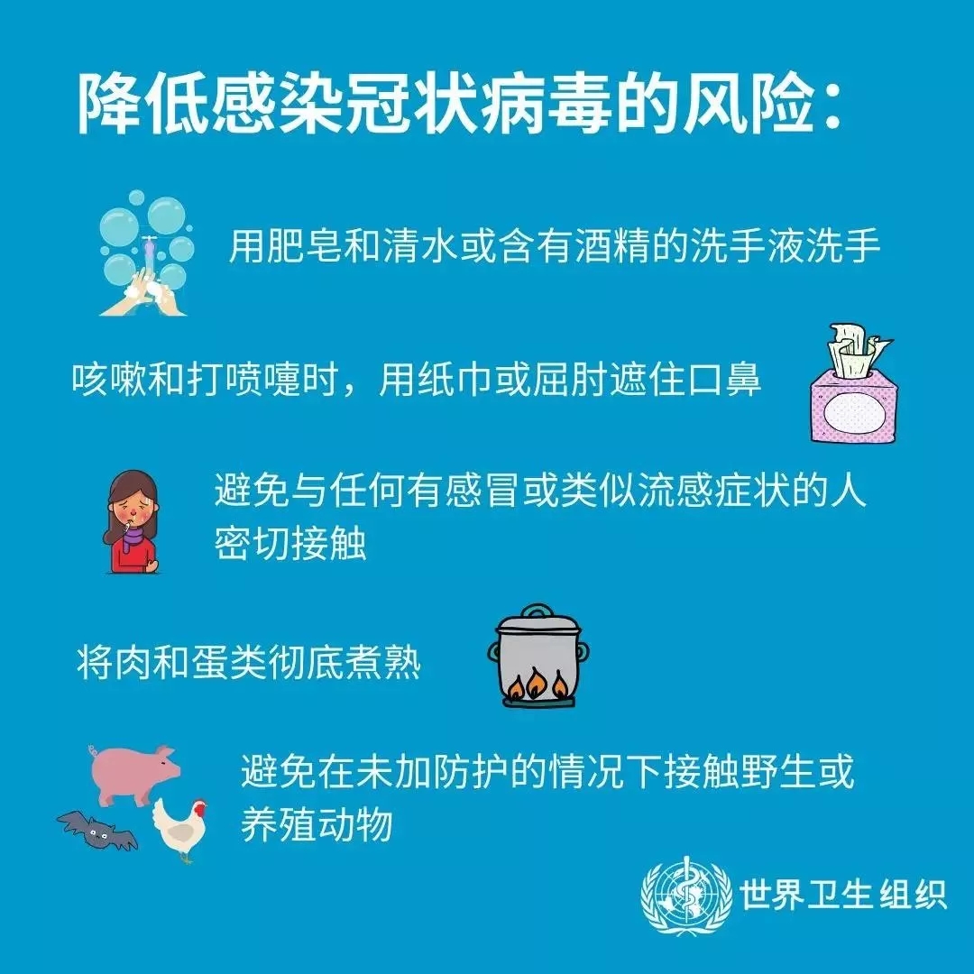 开云（中国） | 共克时艰、遏制疫情，请相信国家力量！