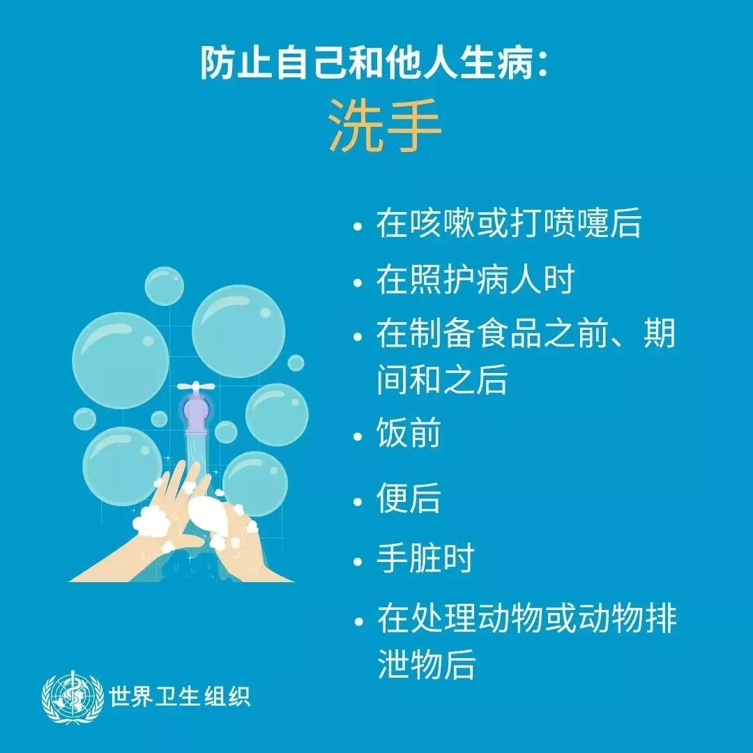 开云（中国） | 共克时艰、遏制疫情，请相信国家力量！
