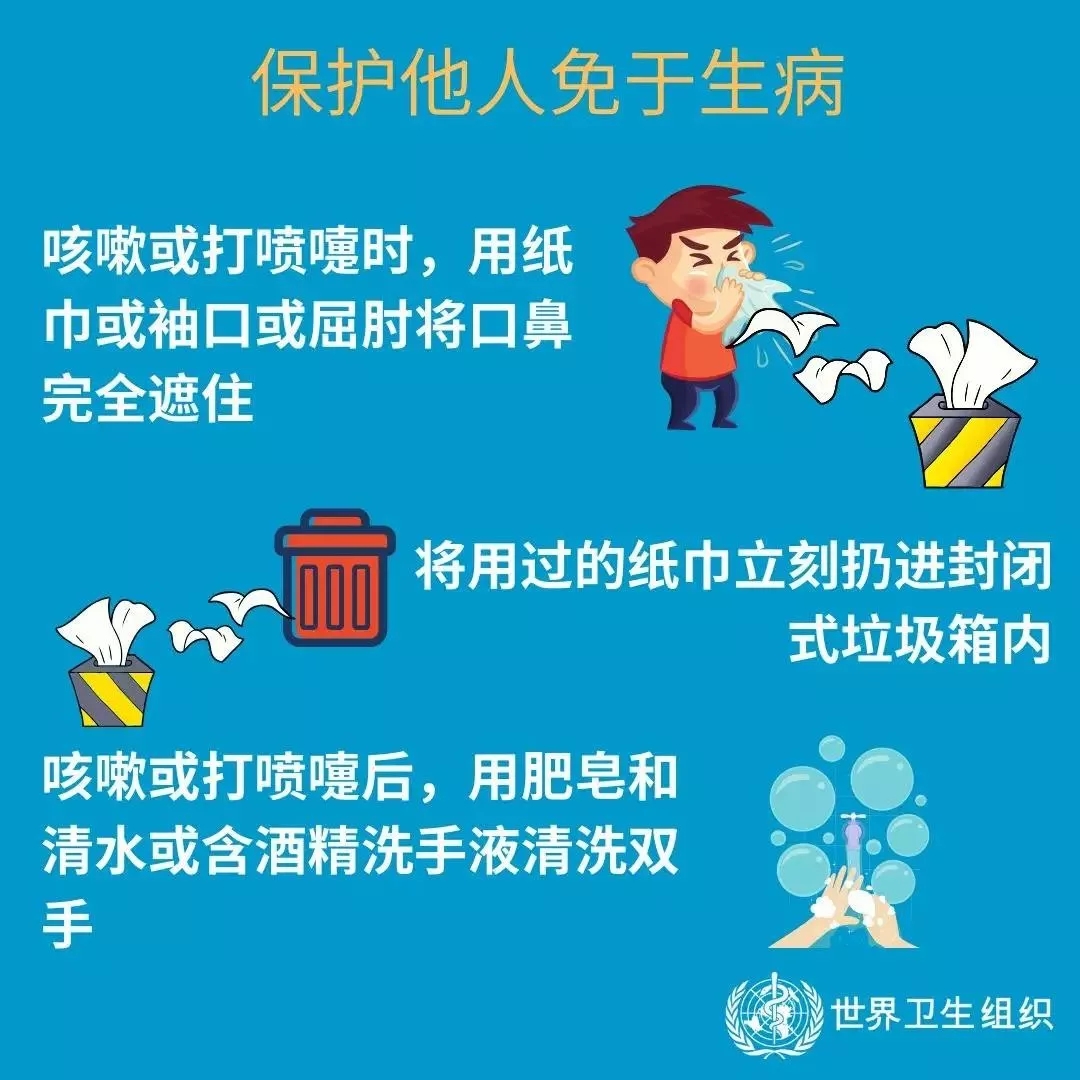 开云（中国） | 共克时艰、遏制疫情，请相信国家力量！