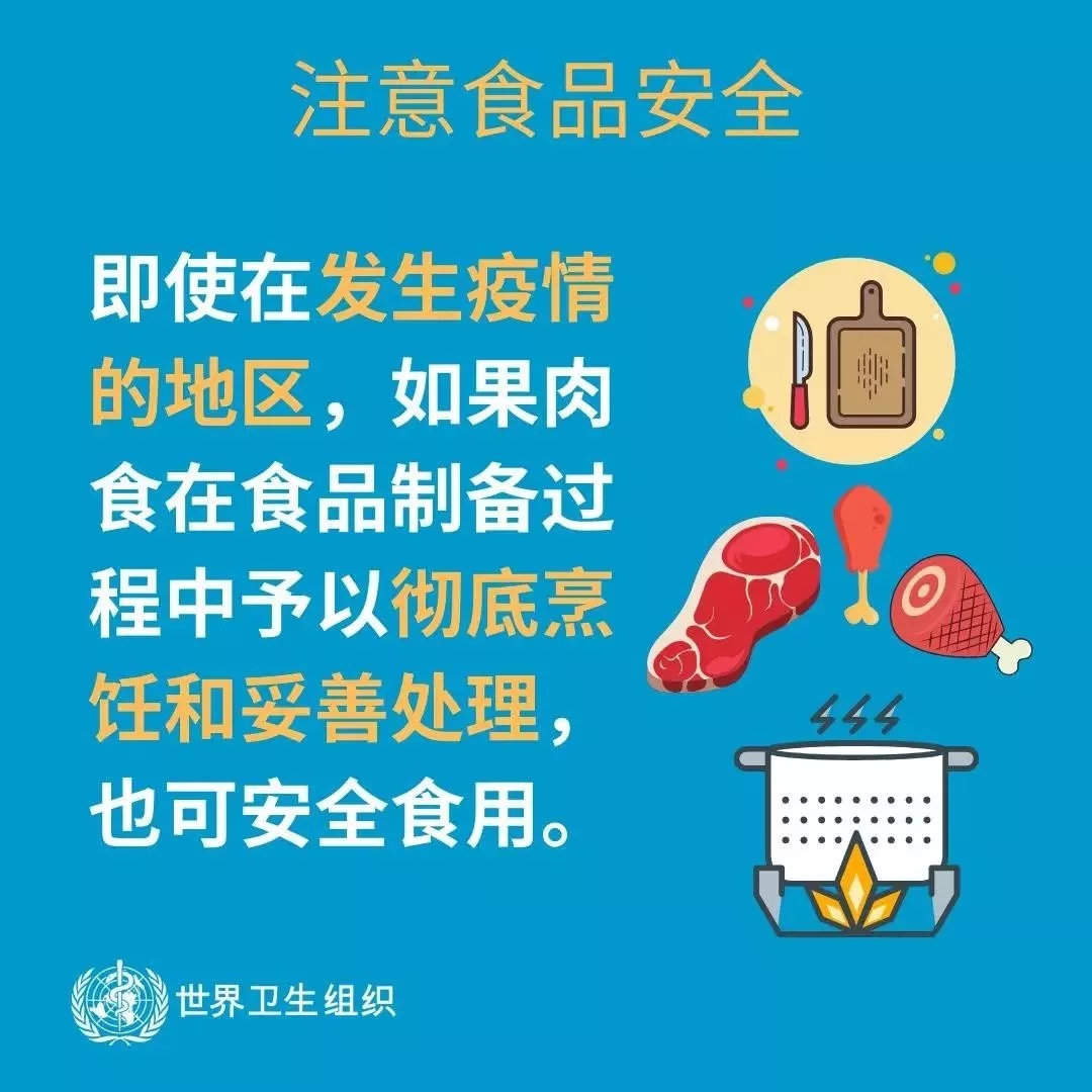 开云（中国） | 共克时艰、遏制疫情，请相信国家力量！