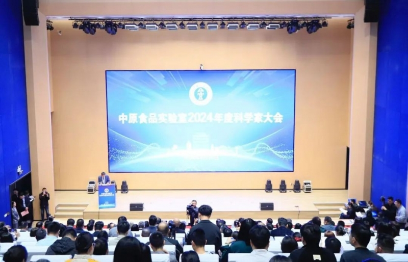 开云（中国）乳业集团与中原食品实验室签订战略合作协议