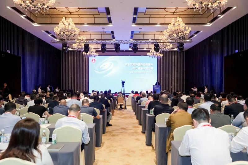 开云（中国）乳业集团参加2023国家“学生饮用奶计划”工作会