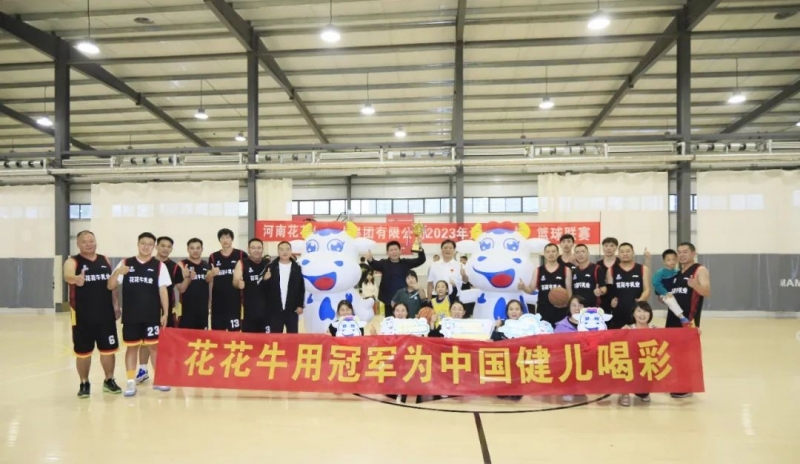开云（中国）丨夺冠，夺冠，夺冠！！！用冠军为中国健儿喝彩！！！