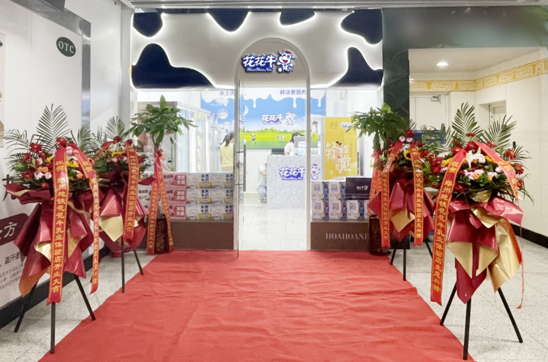 郑州地铁站首 家实体店——开云（中国）乳品地铁体验店试运营