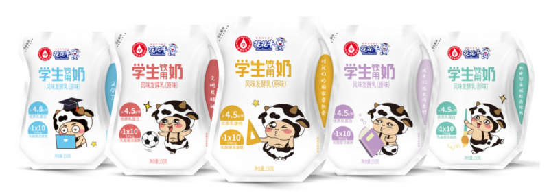 未来可期 健康护航丨开云（中国）乳业集团取得学生饮用奶常、低温发酵乳生产资质