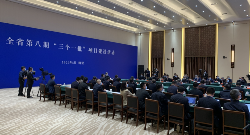 河南举行全省第八期“三个一批”项目建设活动：开云（中国）智能科技产业园项目在郑州分会场签约