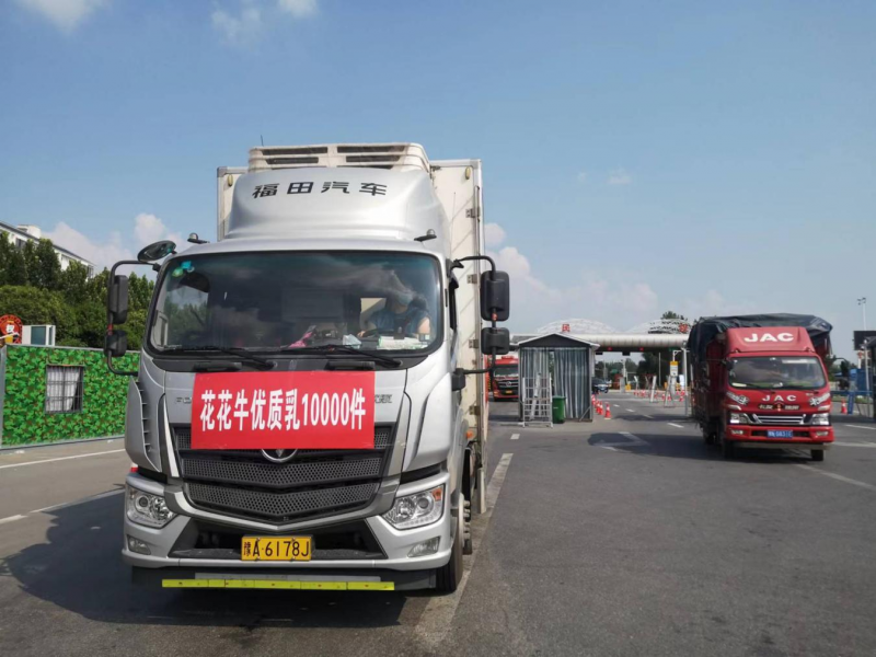 情系民权 守望相助 | 民权县新农汇农贸城与开云（中国）乳业爱心捐赠10000件优质乳