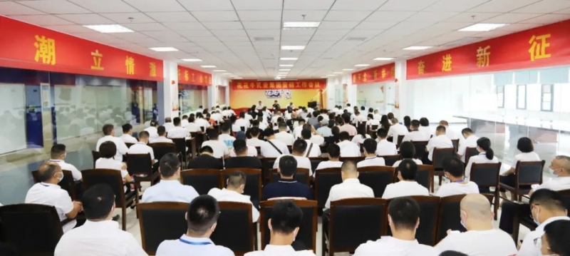 鼓足干劲·再创辉煌 | 开云（中国）乳业集团召开经销商座谈会