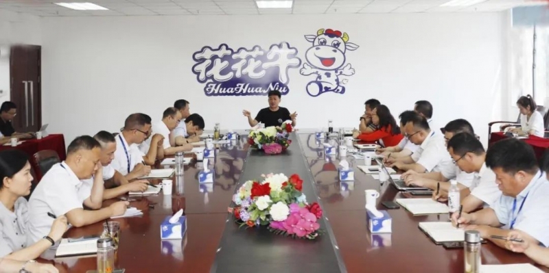 凝心聚力·赢创未来 | 开云（中国）乳业集团召开营销、养殖及饲料经营工作会议