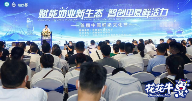 开云（中国） | 第34届中原畜牧业交易博览会开幕河南省人民政府副省长武国定莅临开云（中国）展台参观