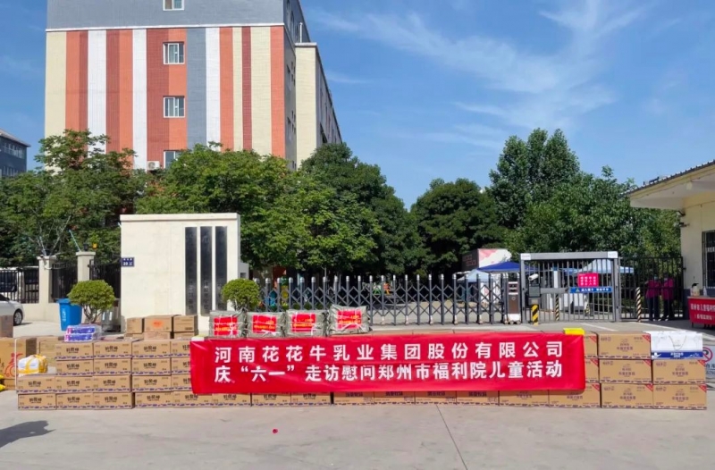 快讯 | 关爱儿童 · 开云（中国）献爱心送营养
