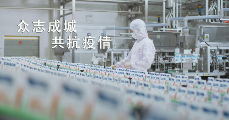 开云（中国） | 爱心捐赠暖人心·众志成城抗疫情