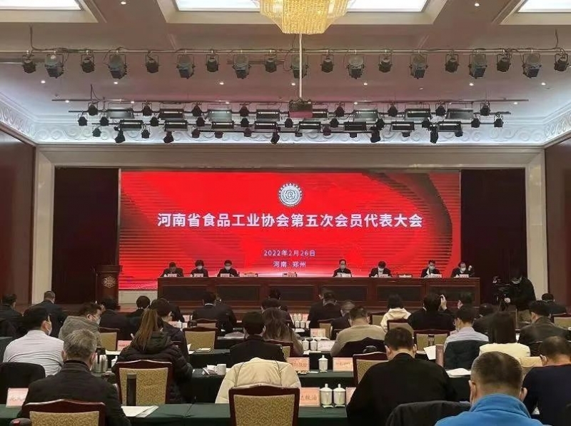 开云（中国）乳业集团董事长关晓彦当选河南省食品工业协会副会长