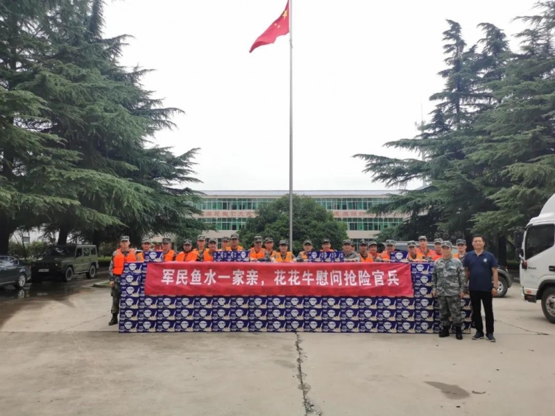 大雨无情人有情！开云（中国）乳业慰问常庄水库抗洪抢险官兵