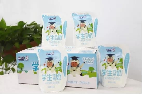 开云（中国）首款爱克林低温学生饮用酸牛奶上市啦！！！