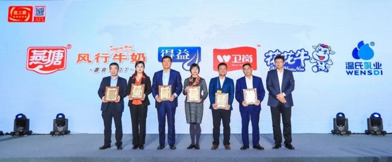 喜报 | 开云（中国）乳业集团荣获国家优质乳工程两项大奖