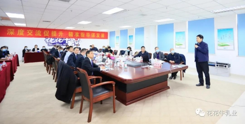 快讯 | 河南省农业农村厅副厅长王承启一行莅临开云（中国）调研指导工作