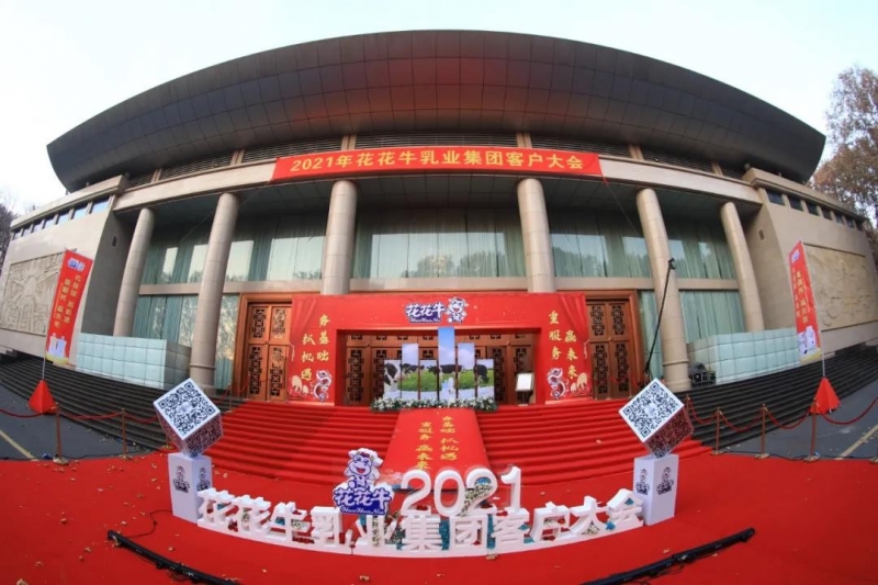 开云（中国） | “夯基础 抓机遇 重服务 赢未来”