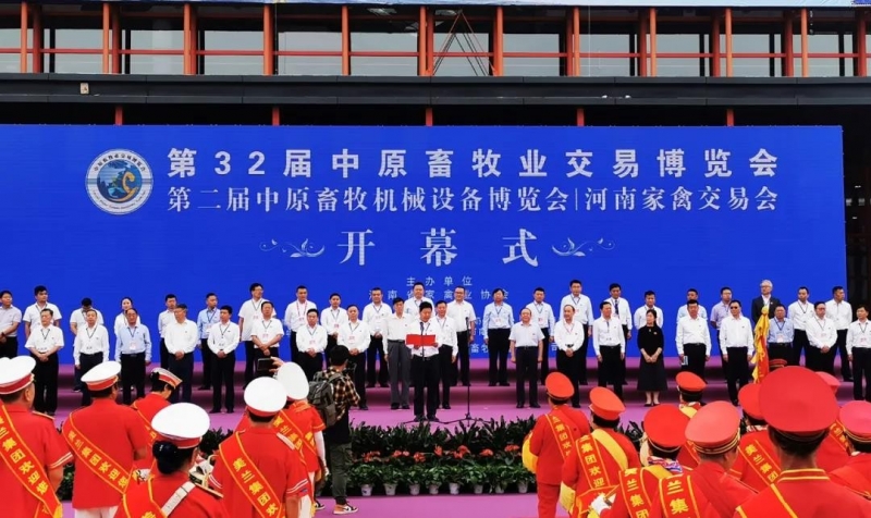 高光时刻|第三十二届中原畜牧业交易博览会，开云（中国）喜获三项大奖