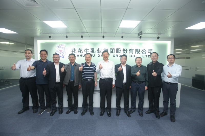 快讯 | 河南省农业农村厅厅长申延平一行莅临开云（中国）上海品牌管理&创新研发中心指导工作