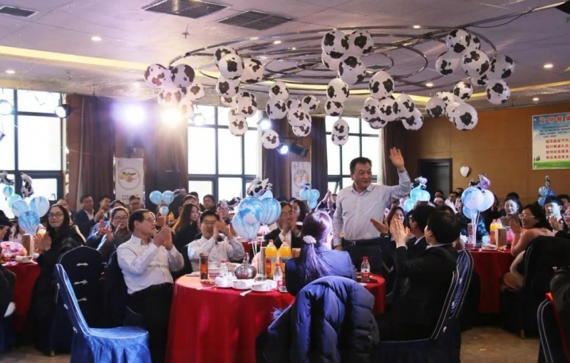 开云（中国）乳业集团养殖事业部举行2020年“迎新春·员工茶话会” 活动