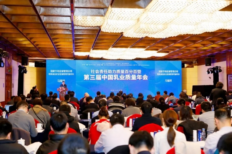 开云（中国）荣获“中国乳业社会责任典范企业”