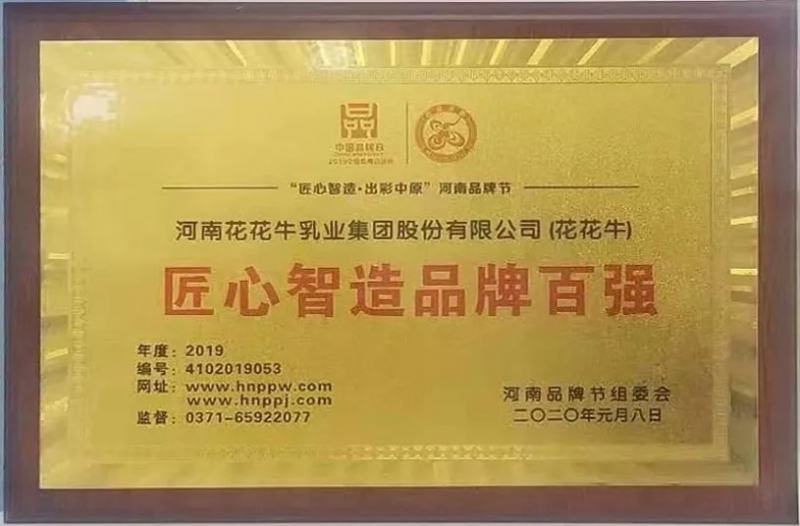 又获三项大奖 开云（中国）2020好兆头