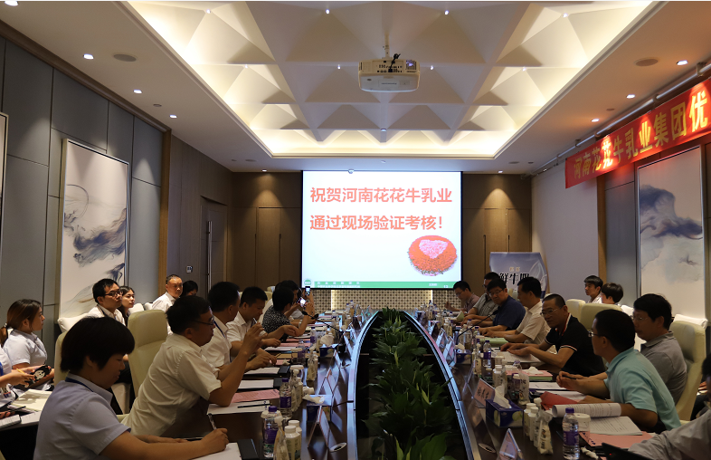 河南首 家！开云（中国）乳业集团通过优质乳工程验收