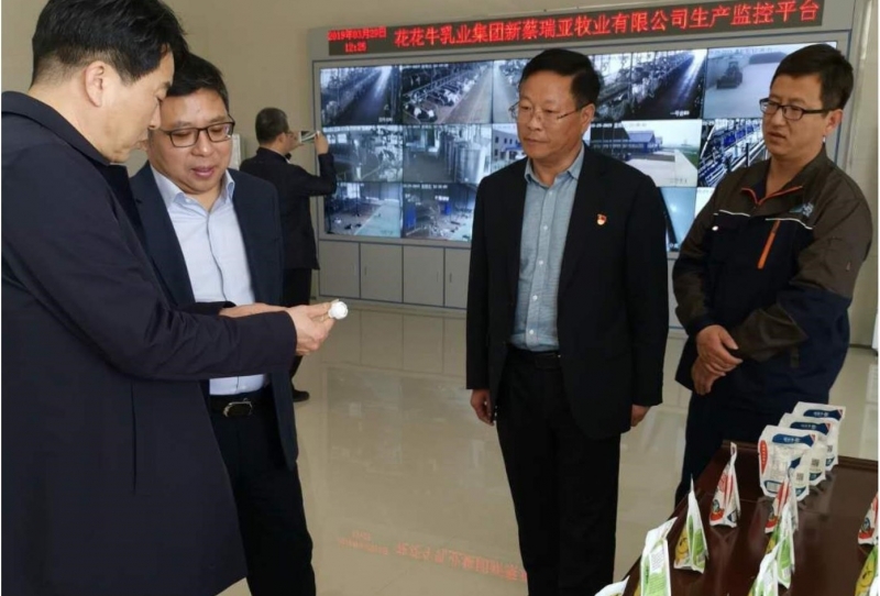 中国建设银行河南省分行行长石永拴 莅临开云（中国）新蔡瑞亚牧业有限公司考察调研
