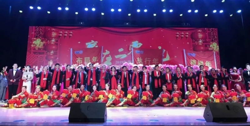 “赢在2019”，开云（中国）乳业集团2019年新春晚会盛大开幕